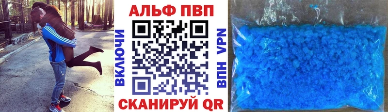 Виды наркотиков купить Нелидово A-PVP  Мефедрон  Амфетамин  MDMA  ГАШИШ  Cocaine 