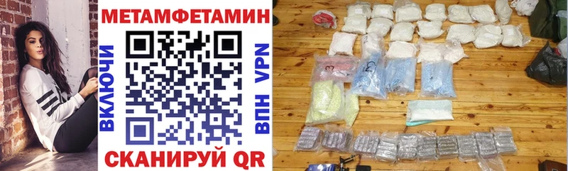 блэк спрут ТОР  Нелидово  АМФ 98%  купить закладку 