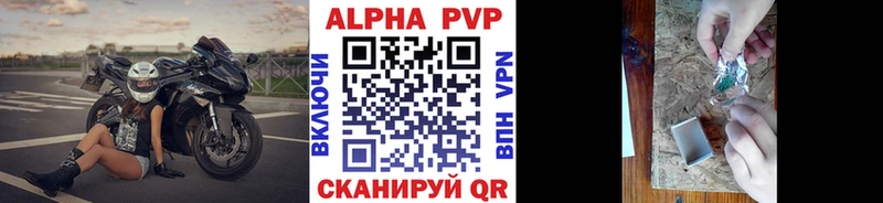 ОМГ ОМГ маркетплейс  Нелидово  А ПВП Crystall 