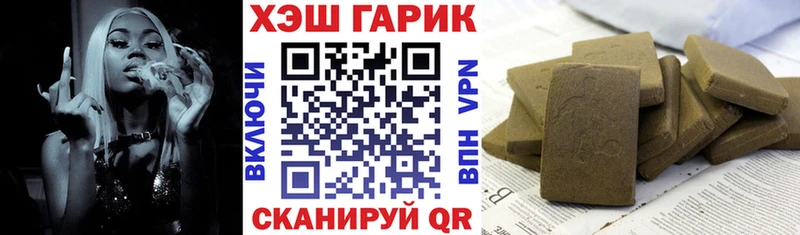 ГАШ VHQ Нелидово