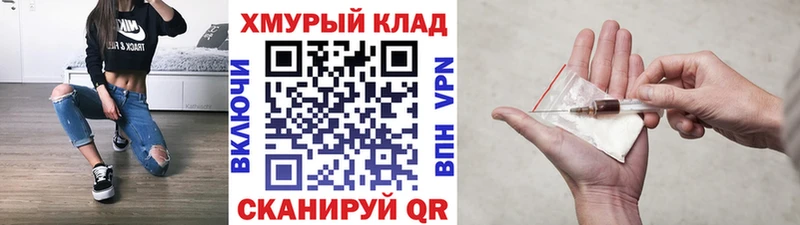 ГЕРОИН гречка  Нелидово 