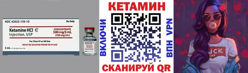 blacksprut как зайти  где купить   Нелидово  КЕТАМИН ketamine 