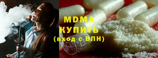 мефедрон Алексеевка