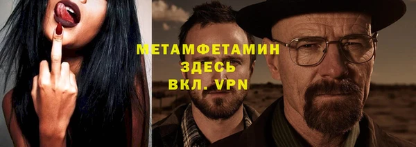 ALPHA-PVP Абаза