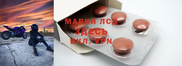 дистиллят марихуана Абдулино
