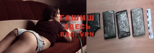 мефедрон Алексеевка