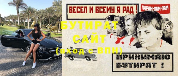 дистиллят марихуана Абдулино