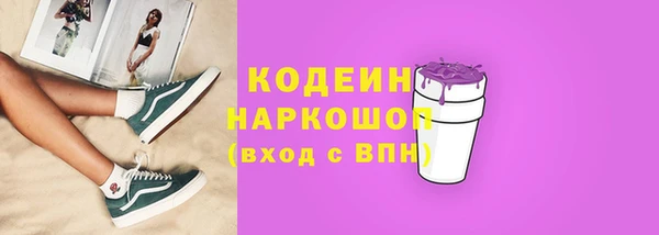 СК Абинск