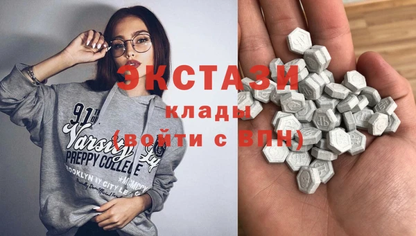 дистиллят марихуана Абдулино
