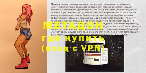 дистиллят марихуана Абдулино