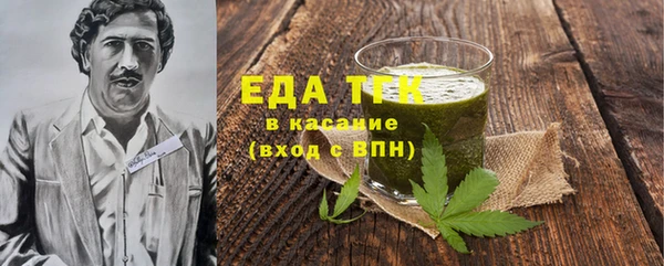мефедрон Алексеевка