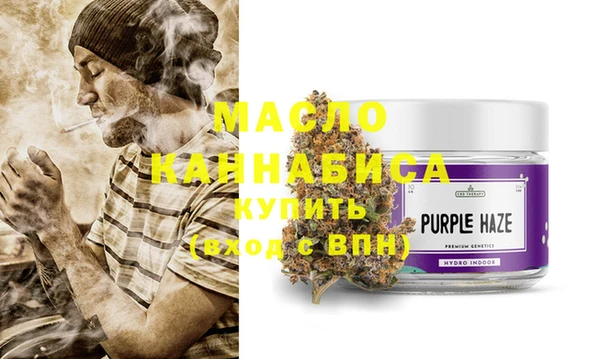 дистиллят марихуана Абдулино
