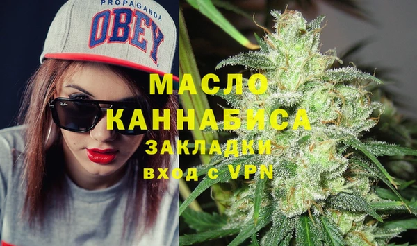 мефедрон Алексеевка