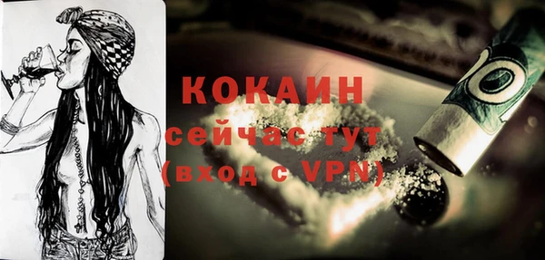 ALPHA-PVP Абаза