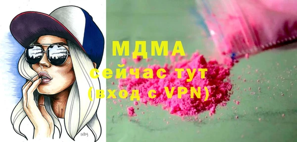 дистиллят марихуана Абдулино