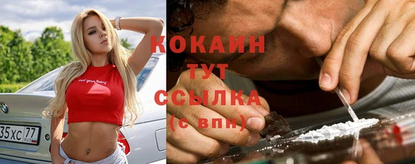 дистиллят марихуана Абдулино