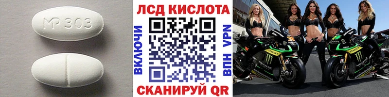 Лсд 25 экстази кислота  Нелидово 