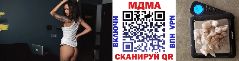 МДМА молли  блэк спрут зеркало  Нелидово 