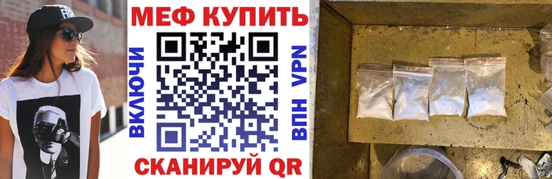 даркнет сайт  гидра ССЫЛКА  Меф мука  Нелидово 