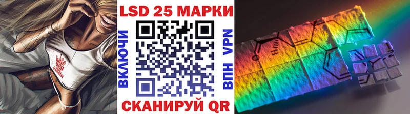 Марки 25I-NBOMe 1,8мг  Нелидово 