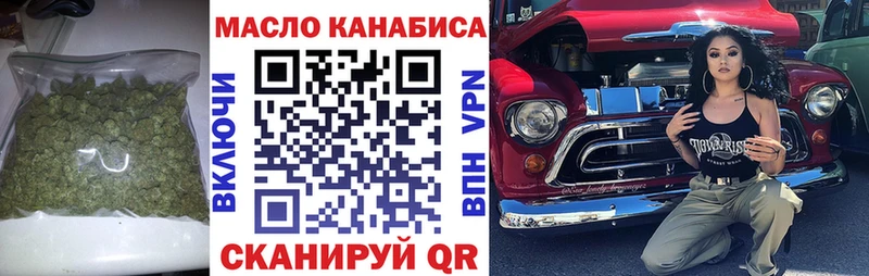 ТГК вейп  Нелидово 