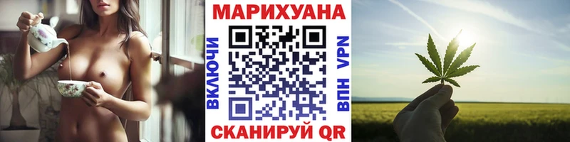 Марихуана MAZAR  Нелидово 